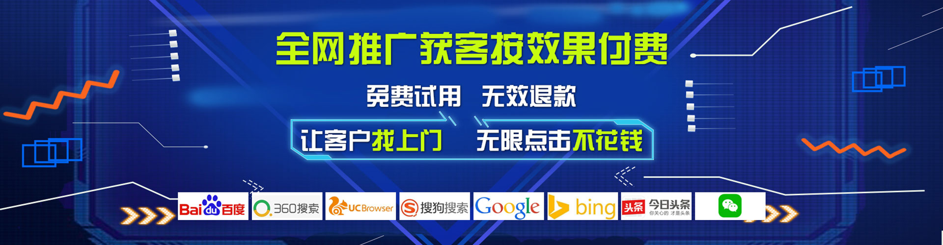 砀山如何做sem