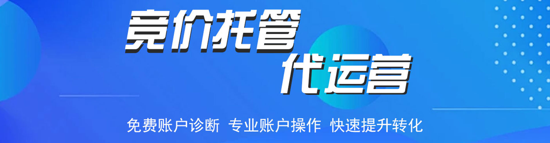 砀山百度平台推广