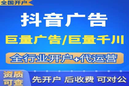 百度信息流广告的实时数据监测与优化案例