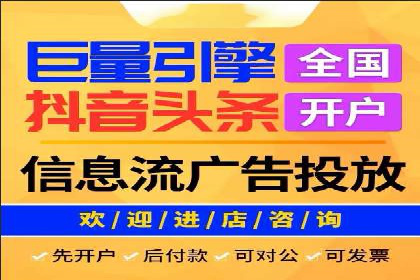 返点政策推动下的百度推广新趋势